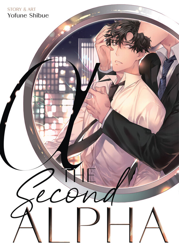 The Second Alpha [Official]