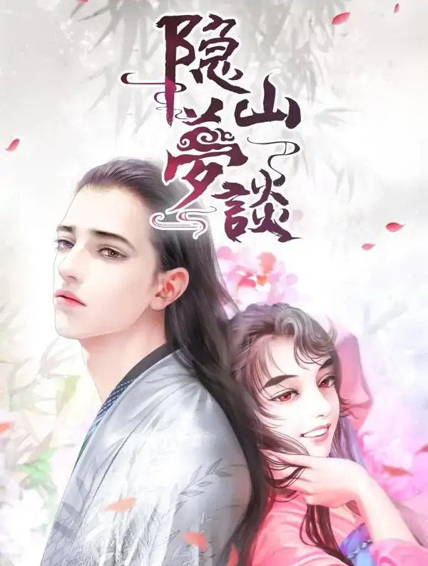 A Tale from the Hidden Mountain A Tale from the Hidden Mountain