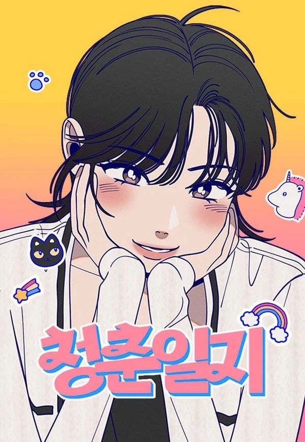 Youth Diary (VF) Youth Diary (VF)