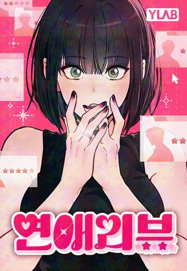 Love Review〔Arhzell〕 Love Review〔Arhzell〕
