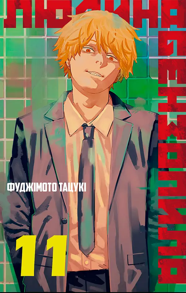 Chainsaw Man Chainsaw Man