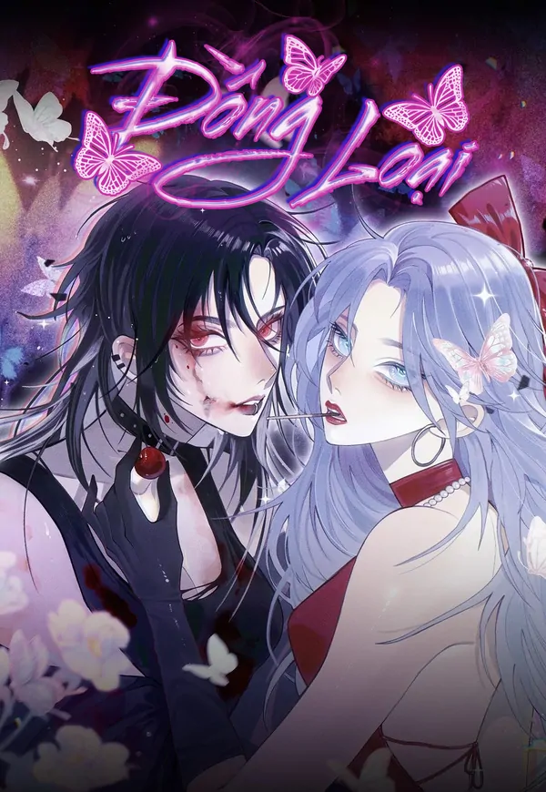 Đồng loại (Bilibili Official) Đồng loại (Bilibili Official)