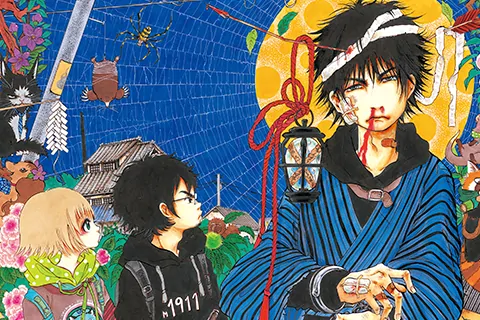 Dekin no Mogura: The Earthbound Mole Dekin no Mogura: The Earthbound Mole