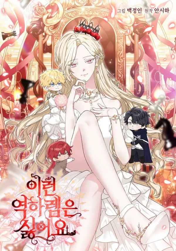 I Hate This Kind Of Reverse Harem I Hate This Kind Of Reverse Harem
