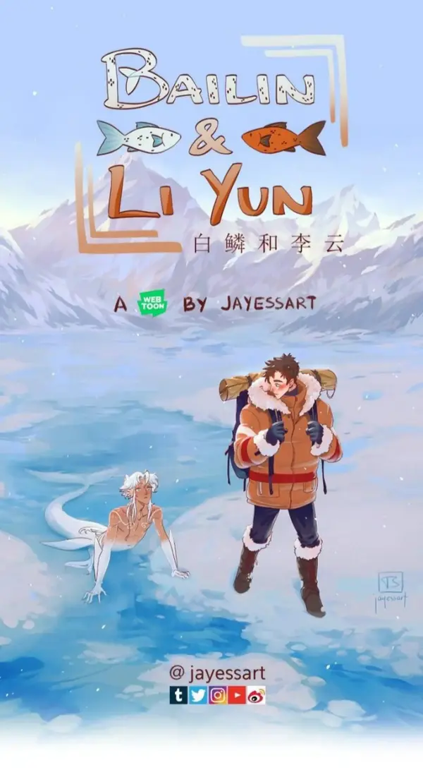 Bailin and Li Yun [Lexirian]