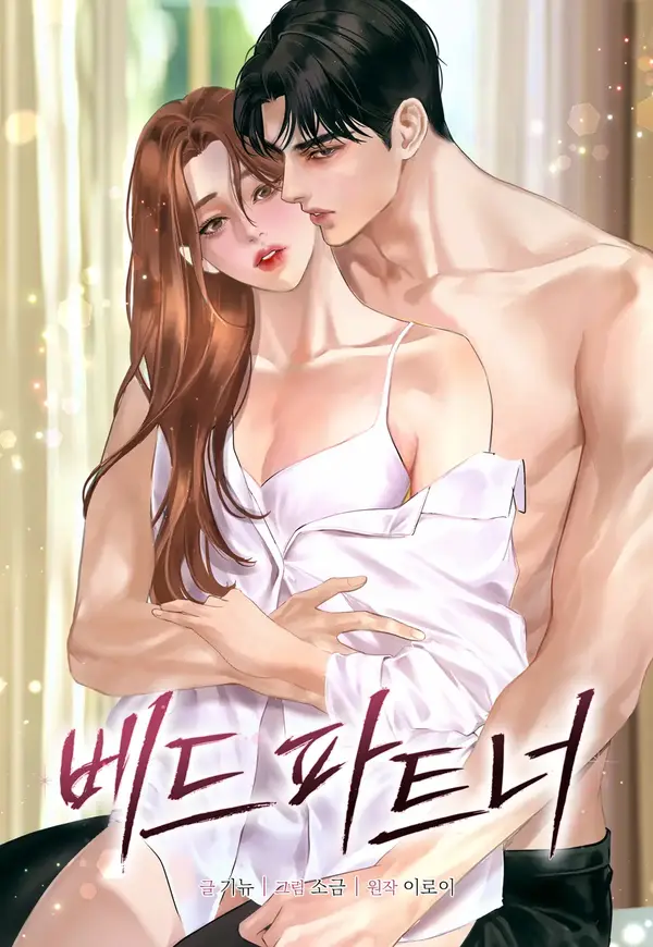Bed Partner Bed Partner
