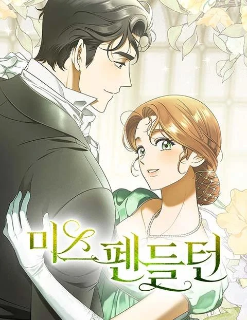 Miss Pendleton [NYRAX MANGA]