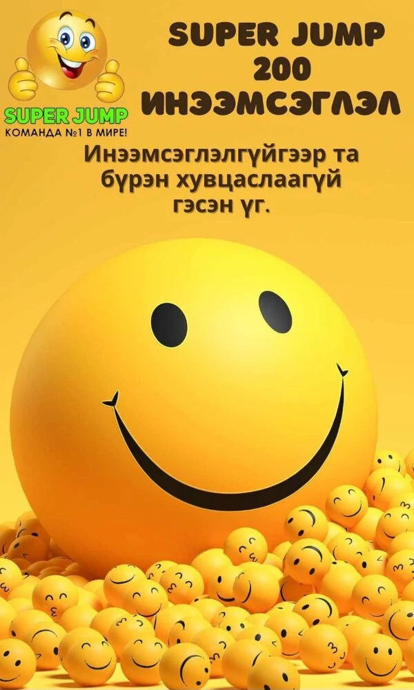 Би тийм чадварлаг биш Би тийм чадварлаг биш