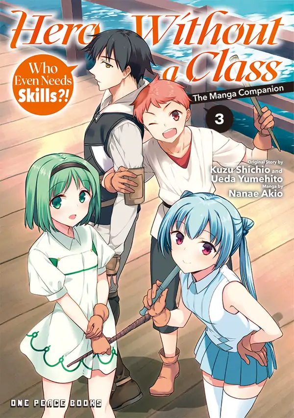 Hero Without a Class (Official) Hero Without a Class (Official)