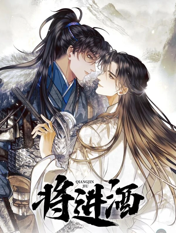Qiang Jin Jiu | [Yoon]