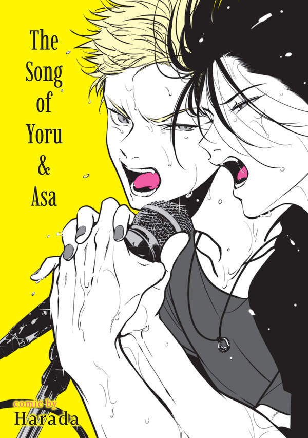 The Song of Yoru & Asa [Official]