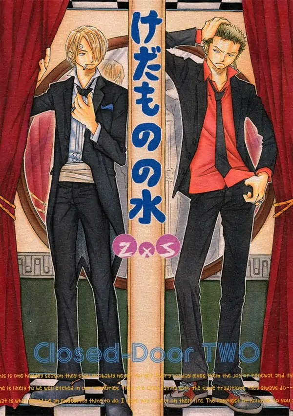 Closed Door Two – One Piece dj [Dokja_Dig]