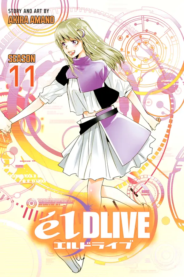 elDLIVE (Official) elDLIVE (Official)