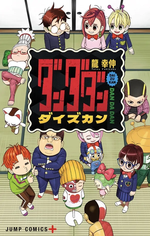 Dandadan Daizukan