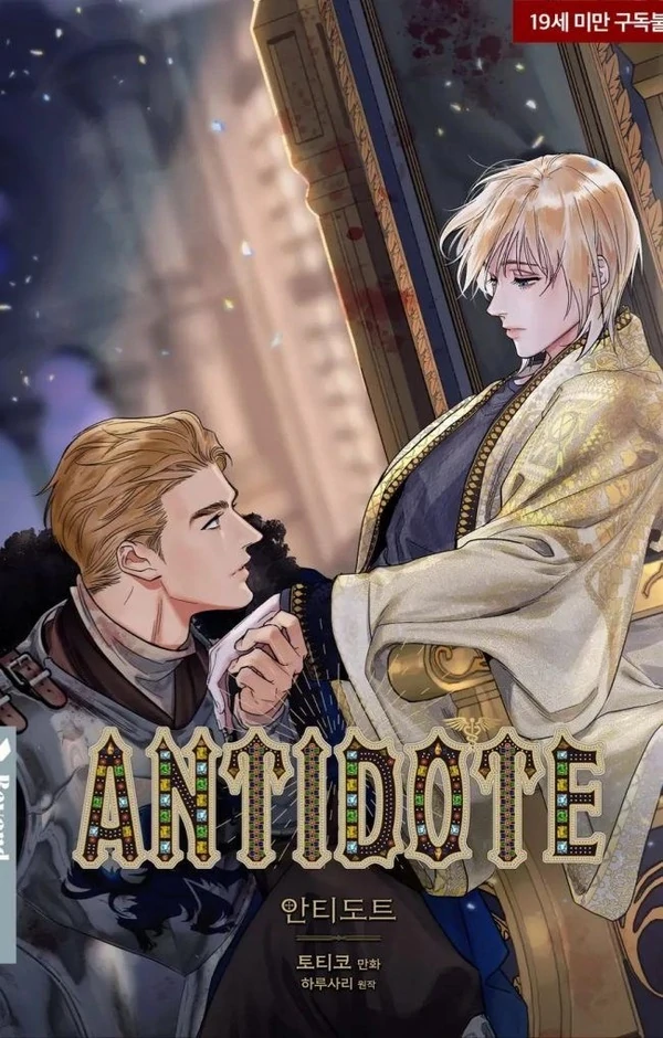 Antidote [TR]