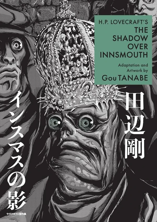 H.P. Lovecrafts The Shadow Over Innsmouth {Official} H.P. Lovecrafts The Shadow Over Innsmouth {Official}