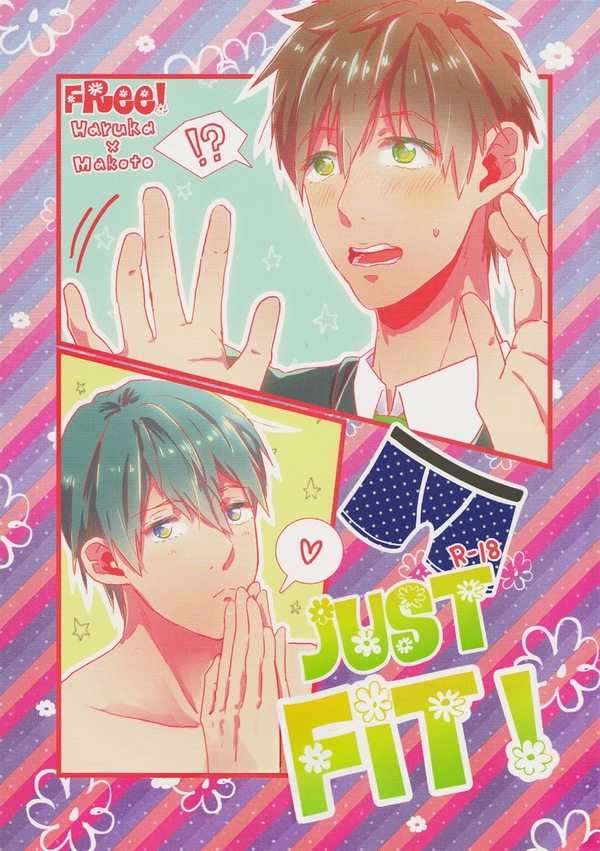 Free! dj - Just Fit!