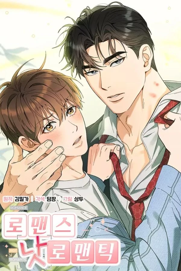 ROMANCE, BUT NOT ROMANTIC || HANA