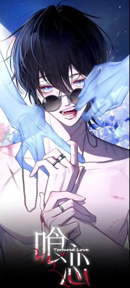 Tortured love (English) Tortured love (English)