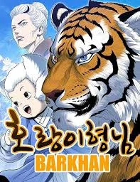 Tiger Brother - BARKHAN