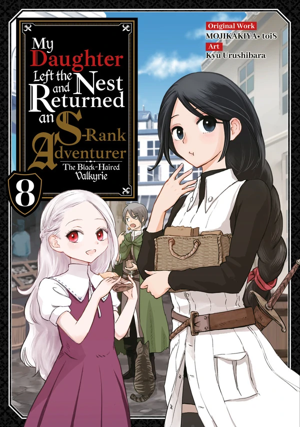 My Daughter Left the Nest and Returned an S-Rank Adventurer (Official) My Daughter Left the Nest and Returned an S-Rank Adventurer (Official)