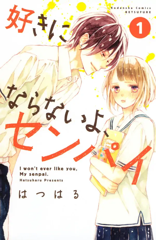 Suki ni Naranai yo, Senpai Suki ni Naranai yo, Senpai