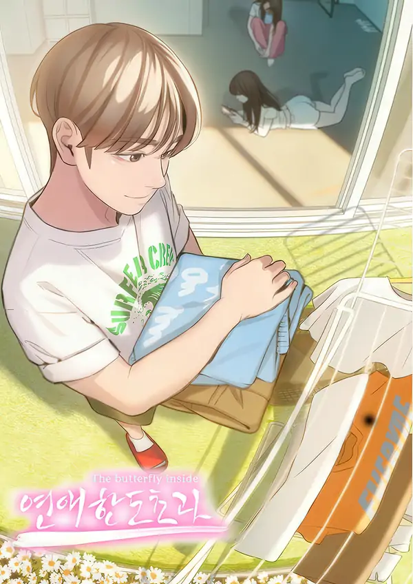 Love limit exceeded season 2 Love limit exceeded season 2