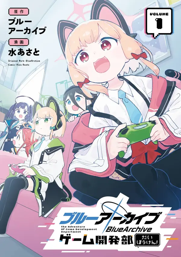 Blue Archive: Game Kaihatsubu Dai Bouken! [Pantec Translation]