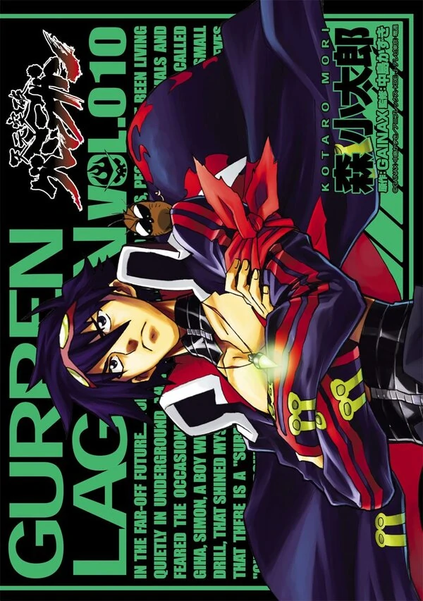 Tegen toppa Gurren lagan Tegen toppa Gurren lagan