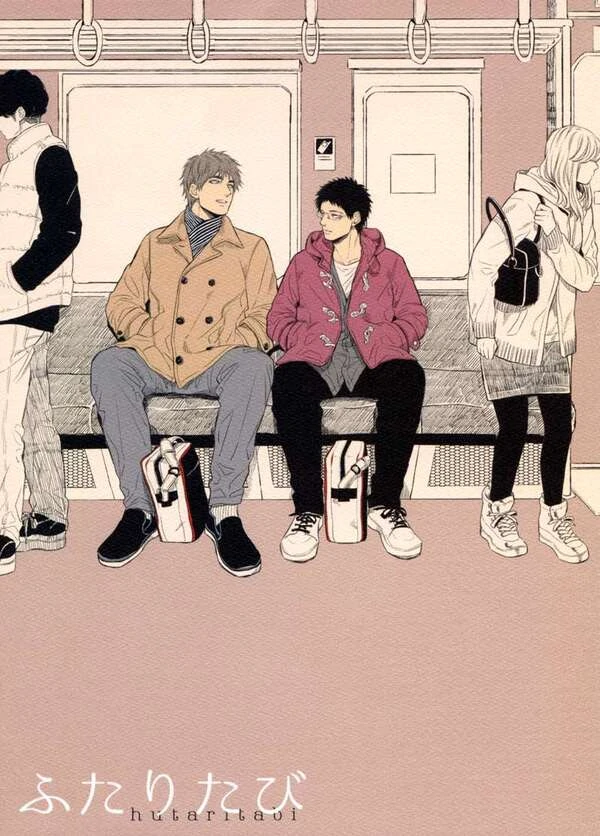 Kuroko no Basket - Futaritabi (Doujinshi) Kuroko no Basket - Futaritabi (Doujinshi)