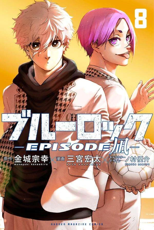 Blue Lock: Episodio Nagi (Solaris Scan) Blue Lock: Episodio Nagi (Solaris Scan)