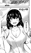 Volley-bu no Ookii Kanojo to Chiisai Kareshi no Hanashi Volley-bu no Ookii Kanojo to Chiisai Kareshi no Hanashi