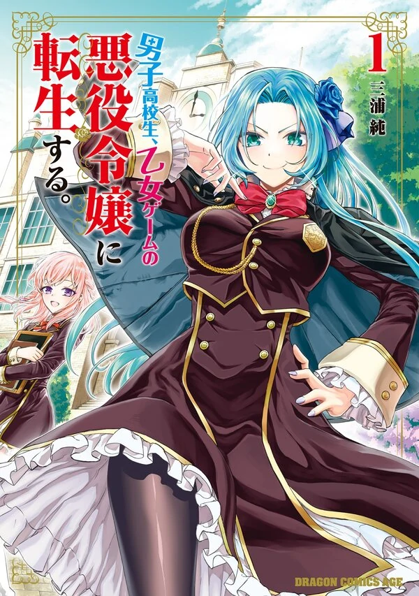 A High School Boy Reincarnates as the Villainous Daughter in an Otome Game. A High School Boy Reincarnates as the Villainous Daughter in an Otome Game.