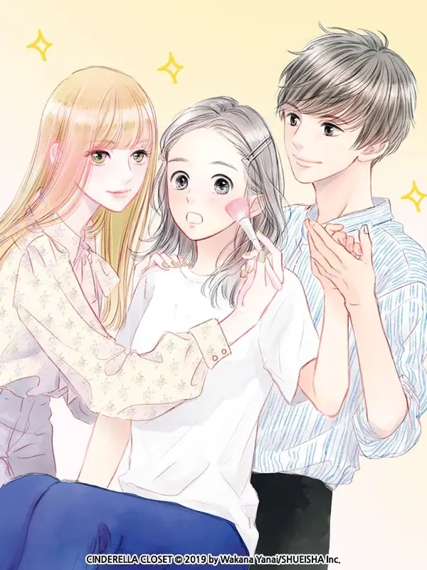 신데렐라 클로젯 신데렐라 클로젯