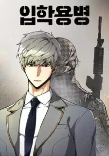 Mercenary Enrollment Mercenary Enrollment