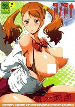 Ano Ana -
