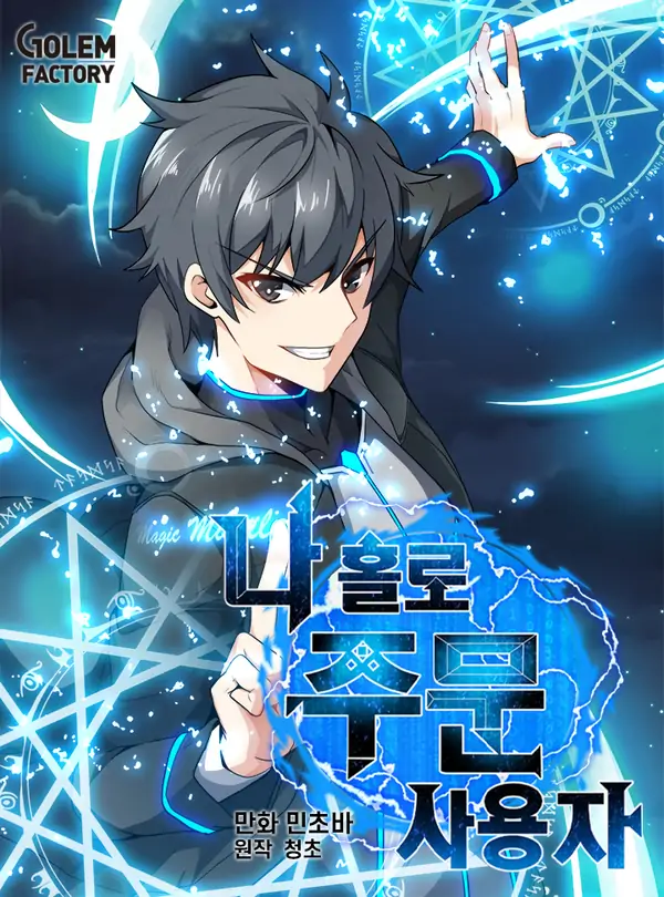 Solo Spell Caster Solo Spell Caster