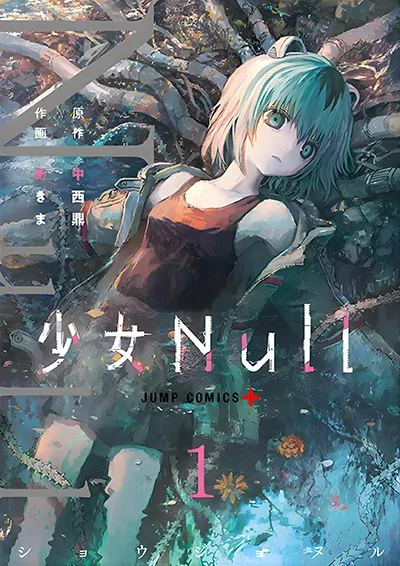 Shōjo Null Shōjo Null
