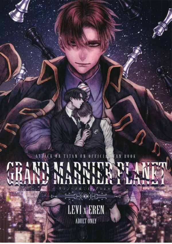 Grand Marnier Planet Grand Marnier Planet