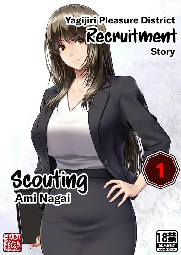Yagijiri Pleasure District Recruitment Story