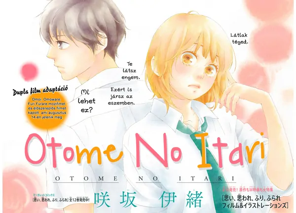 Otome no Itari Otome no Itari