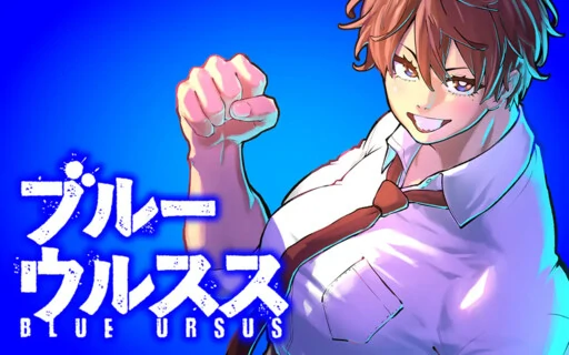 Blue Ursus Blue Ursus