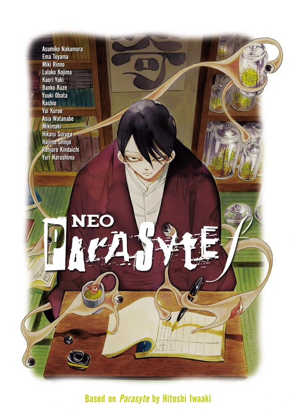 Neo Kiseijuu f (Official)