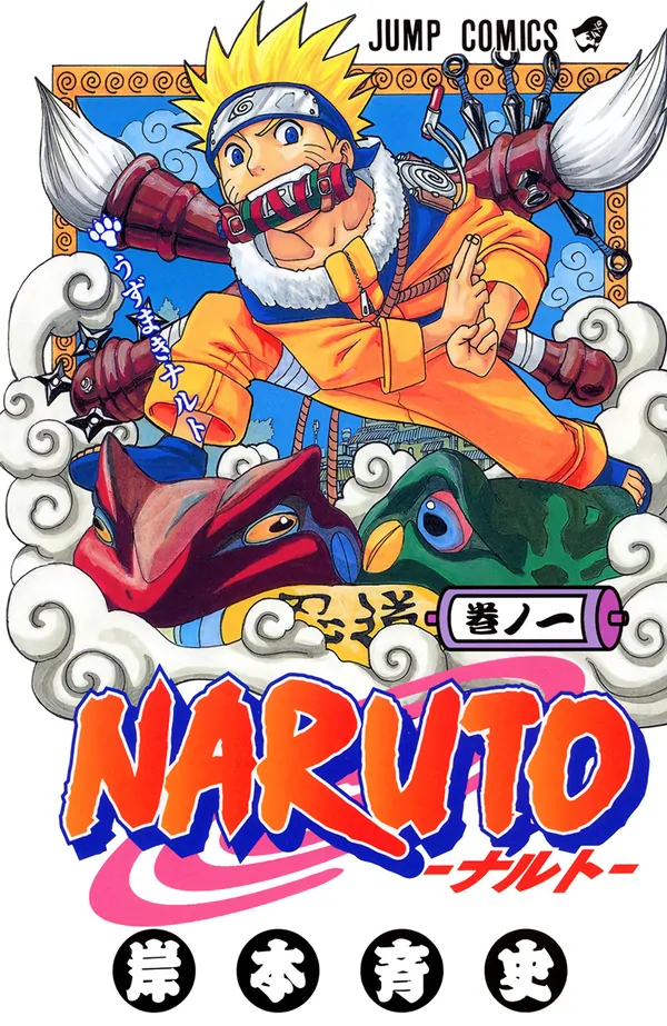 Naruto Digital Colored (Español) Naruto Digital Colored (Español)