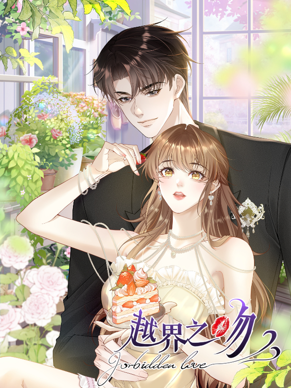 Overstepping Kiss [Grim Scans]