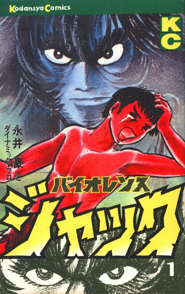 Violence Jack - Jack Bạo Lực Violence Jack - Jack Bạo Lực