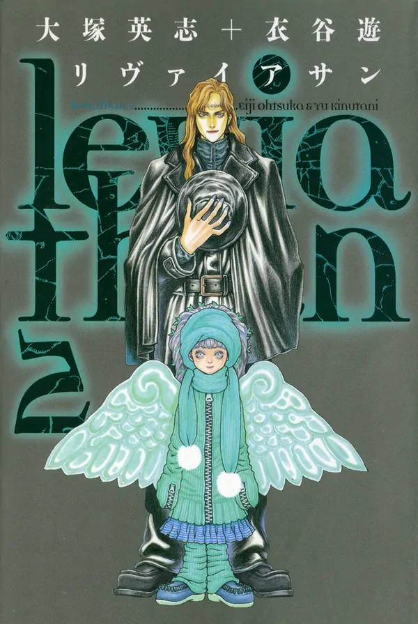 Leviathan