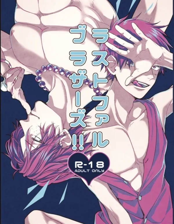 Last fal brother (one piece dj, acelu) Last fal brother (one piece dj, acelu)