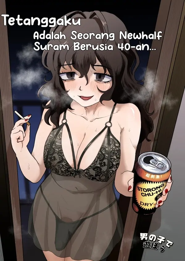 My Next Door Neighbour Is a 40-something Gloomy Newhalf My Next Door Neighbour Is a 40-something Gloomy Newhalf