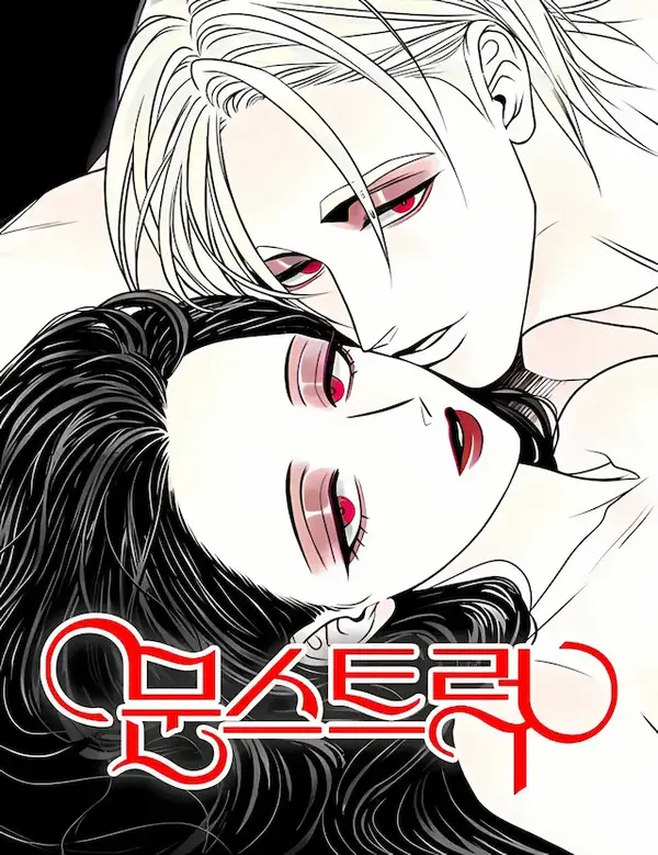 Moonstruck [Temple Scan]